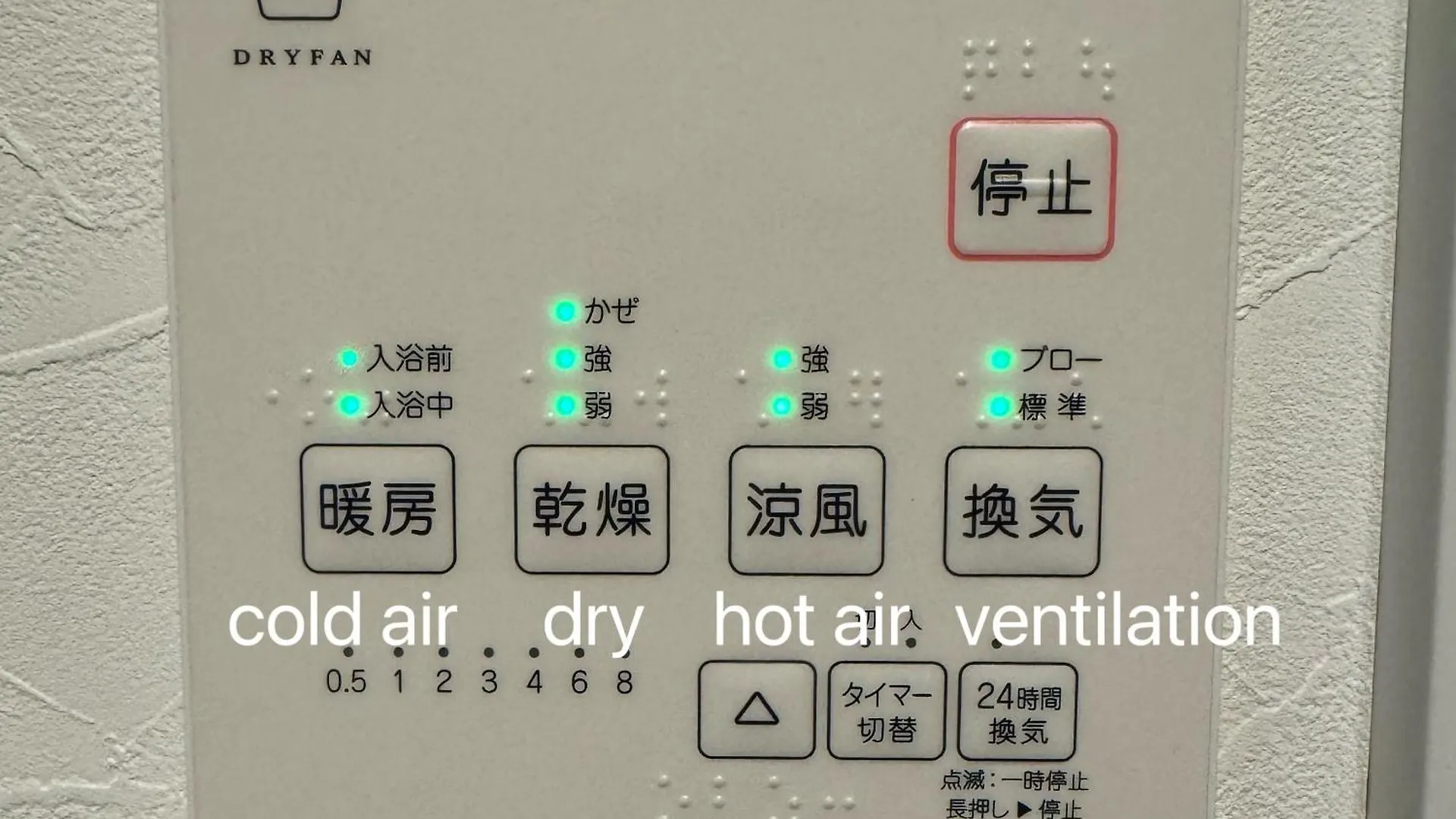 Sky Terrace 新築独栋戸建 阳光露台观景天空树 Villa Tokyo